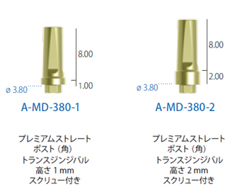 製品一覧