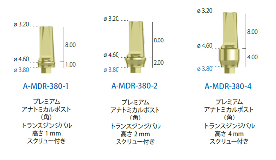 製品一覧