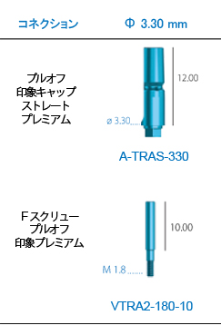 印象キャップ